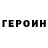 Метадон methadone Alex Krikun