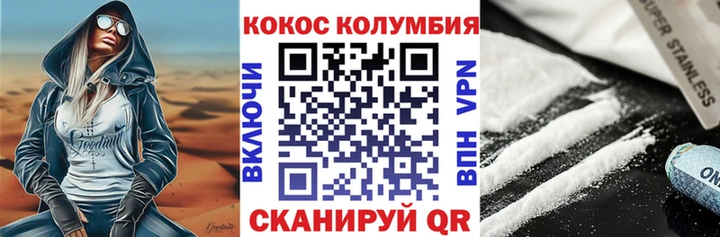 Кокаин 98%  купить   Барыш 