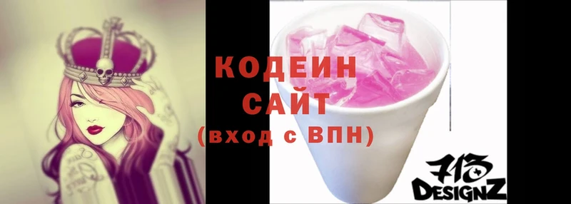 kraken маркетплейс  как найти наркотики  Барыш  Codein Purple Drank 