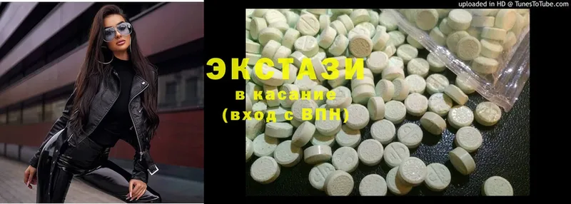 Ecstasy 99%  гидра рабочий сайт  Барыш 