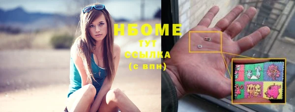 экстази Наволоки