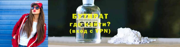 мет Навашино