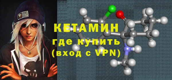 бутик Анива