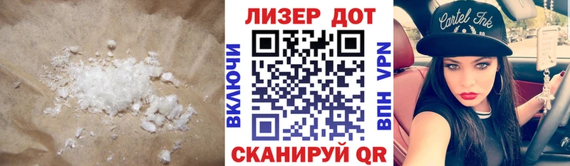 LSD-25 экстази кислота  Барыш 