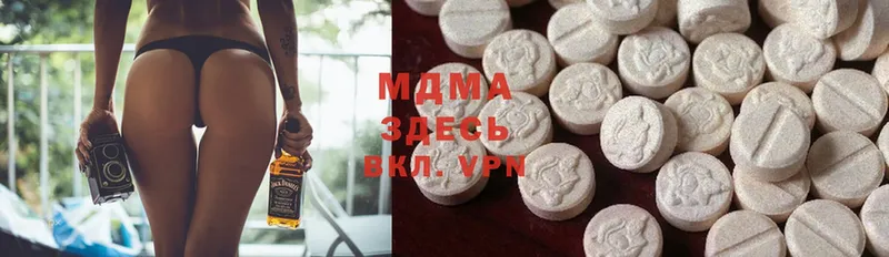 MDMA кристаллы  Барыш 