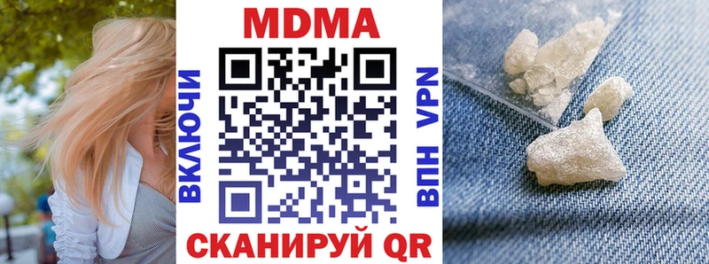 купить сайты Барыш МДМА кристаллы